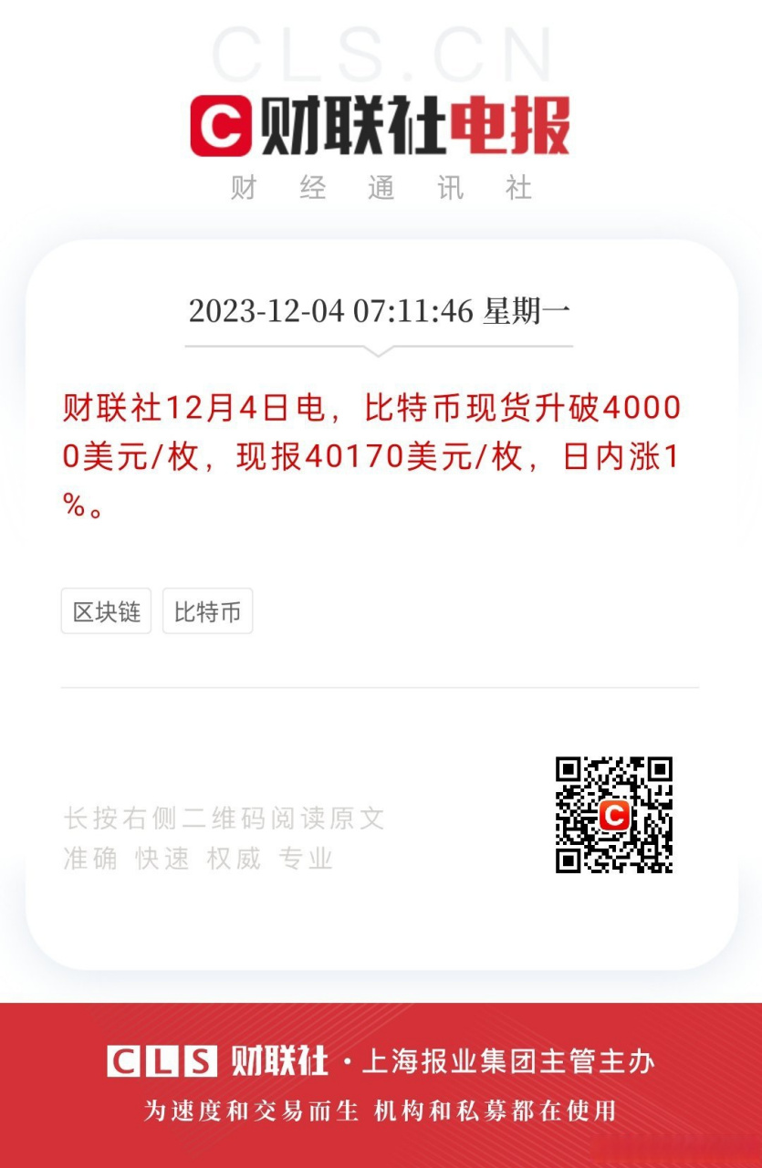 $40000 (How to read $40000 in English)